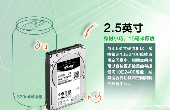 ST1200MM0129希捷2.5寸 SAS 1.2T企业级硬盘