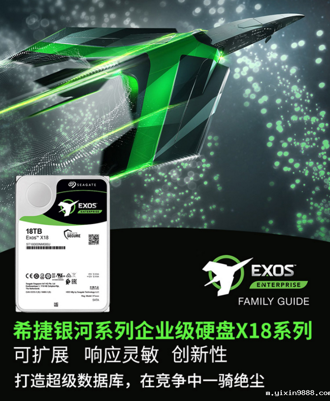 ST18000NM000J希捷18T SATA企业级硬盘