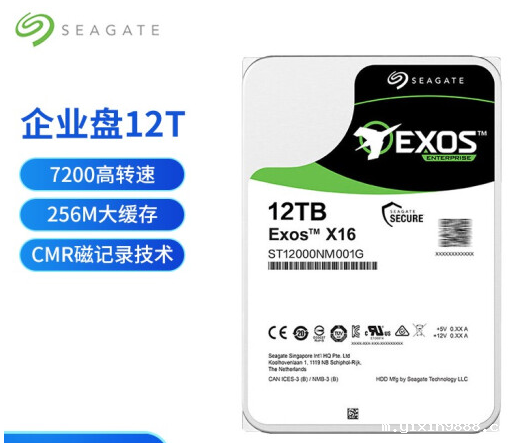 希捷12T ST12000NM001G SATA氦气企业级硬盘
