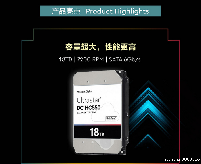 西数18T sata WUH721818ALE6L4企业级硬盘
