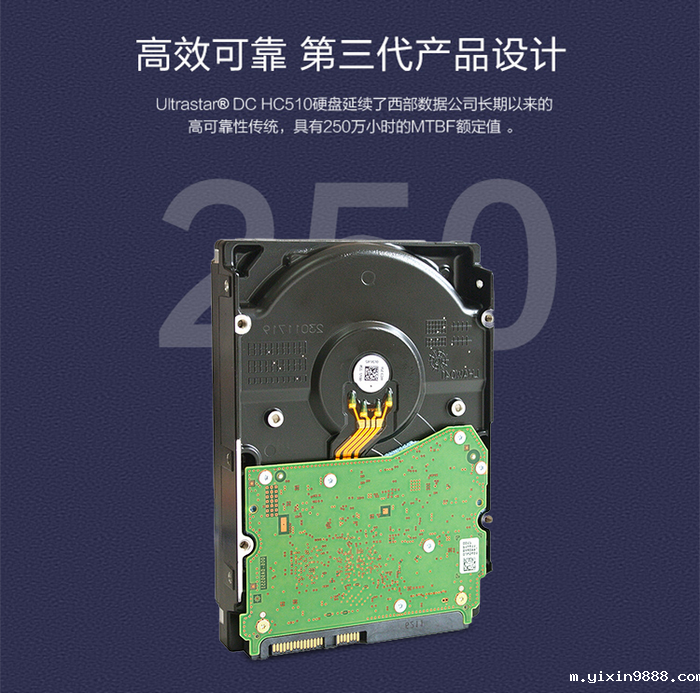 西部数据12T sas HUH721212AL5200企业级硬盘