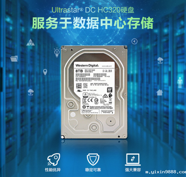 西数8T sas HUS728T8TAL5204企业级硬盘