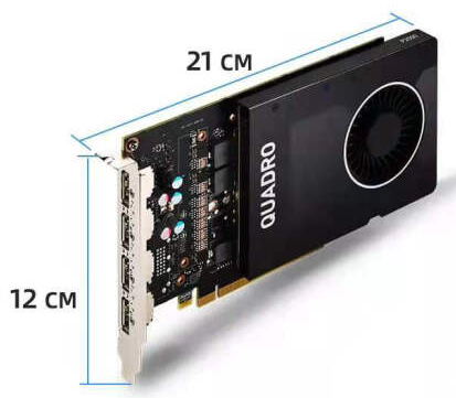 NVIDIA Quadro P2200 5G显卡