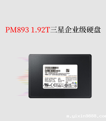 PM893 1.92T(MZ7L31T9HBLT)读取密集型taptap官方网站