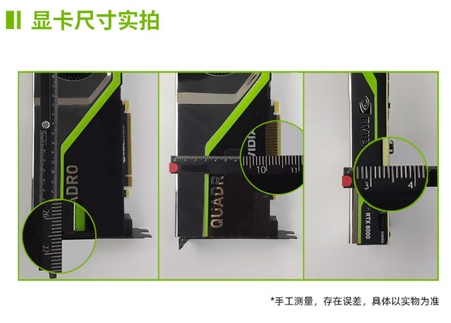 NVIDIA Quadro RTX8000 48G光线追踪渲染/GPU图形显卡