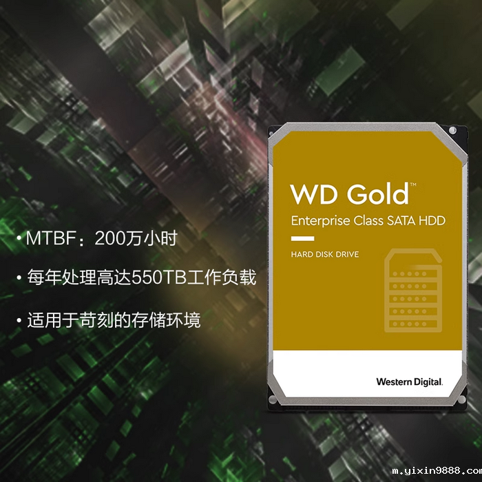 WD8004VRYZ西部数据8T金盘全新正品国行